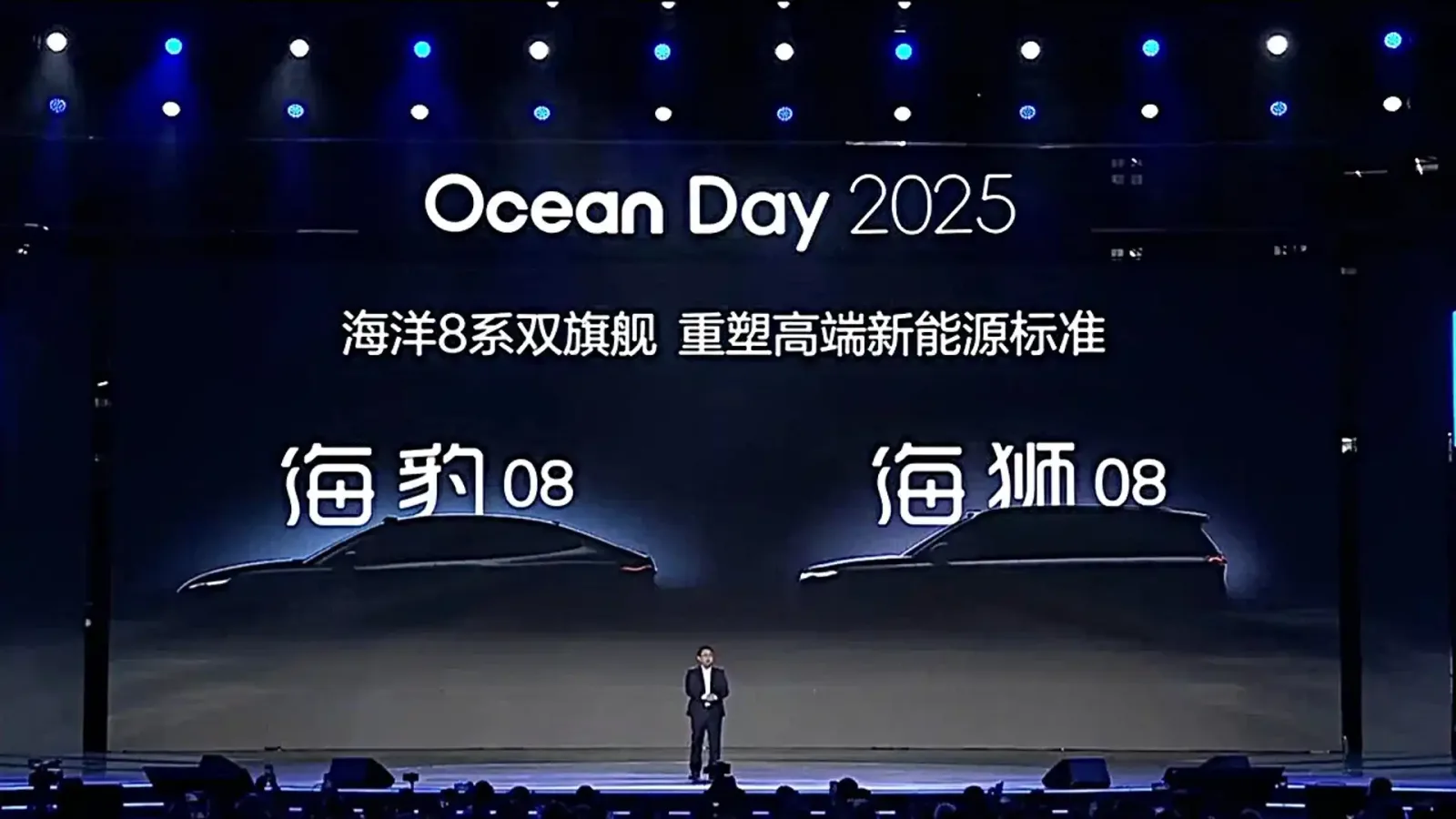 BYD Seal 08: Revolutionerar elbilsmarknaden med Blade Battery 2.0
